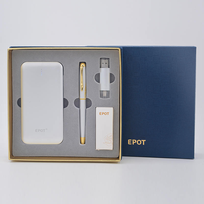 EPOT 充電寶簽字筆U盤套裝DFY0100S